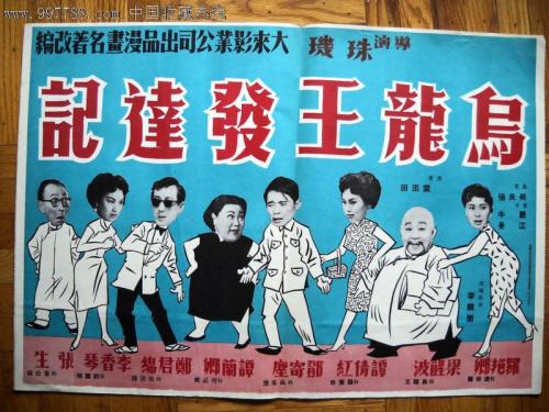 台湾国立台北大学硕士毕业证
